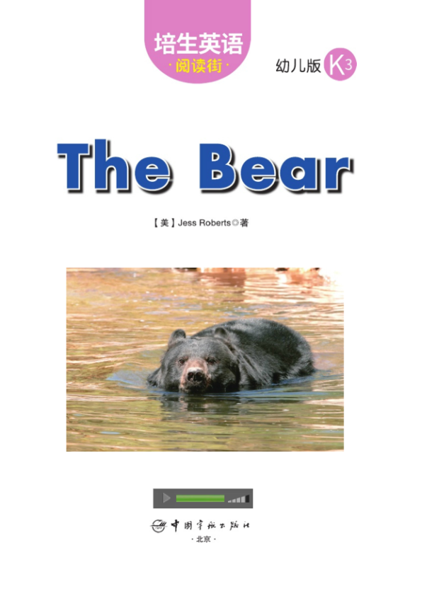 K3.10-The Bear